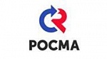 РОСМА
